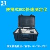 便攜式bod測定儀|不錯的便攜式直讀BOD速測儀供應(yīng)