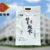 上海定做米袋-想購買價格適中的大米袋，優(yōu)選溫州瑞彩包裝