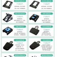 騰飛宇放療體位固定托架系列產品